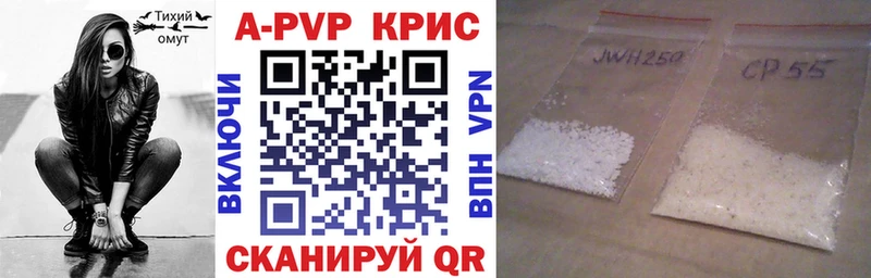 Купить наркотик аптеки Шатура Амфетамин ГАШ A PVP Марихуана КОКАИН