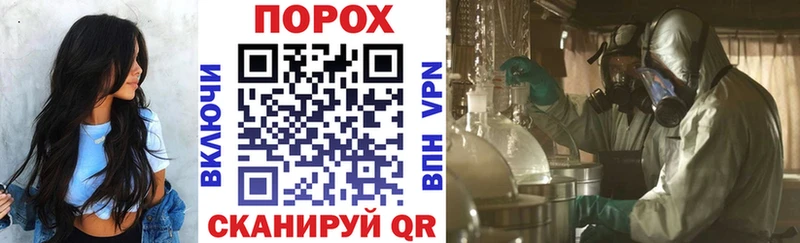 дарнет шоп  Шатура  Амфетамин 97% 