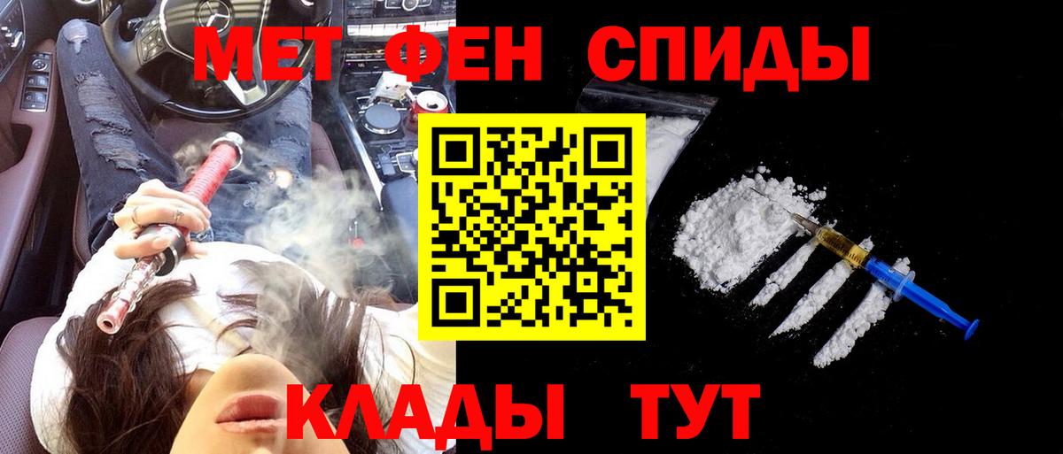 Шатура  Amphetamine  Амфетамин  Вход с VPN  Amphetamine 98% 