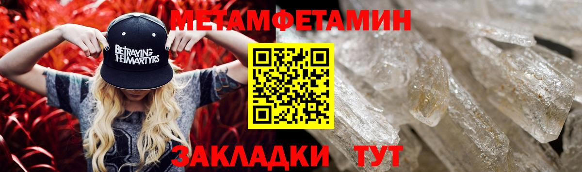 Амфетамин Premium Шатура