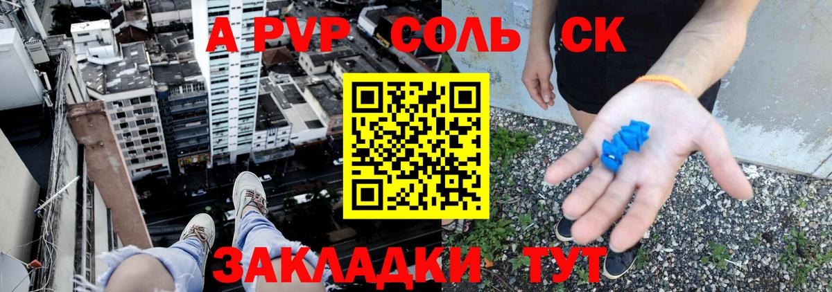 ГАШИШ Шатура