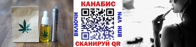 закладки  Шатура  Печенье с ТГК марихуана 