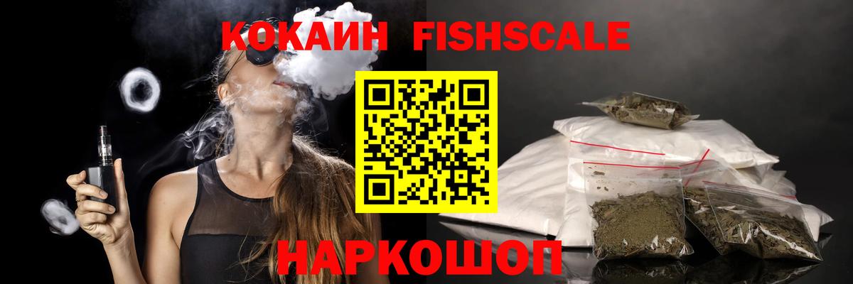 Шатура  COCAIN Эквадор  Cocaine  COCAIN Боливия  Вход с VPN 