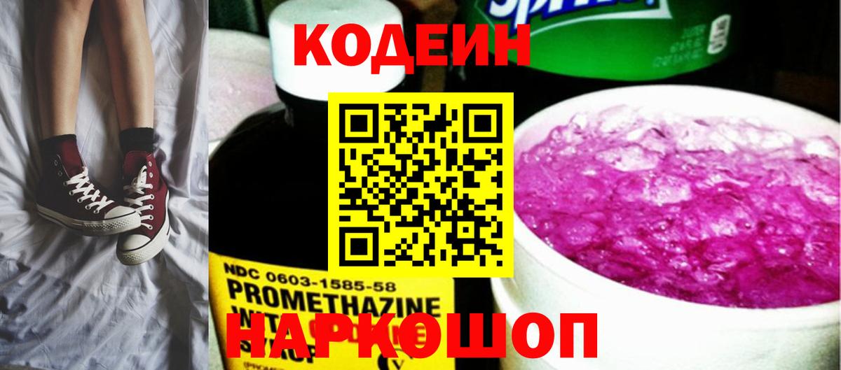 АМФ кристаллы  Гашиш  Вход с VPN  Метамфетамин  Купить наркотик  Меф МЯУ МЯУ кристаллы  Марихуана  Шатура  Cocaine 
