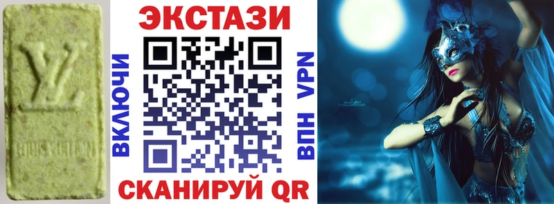 ЭКСТАЗИ XTC  omg маркетплейс  Шатура 