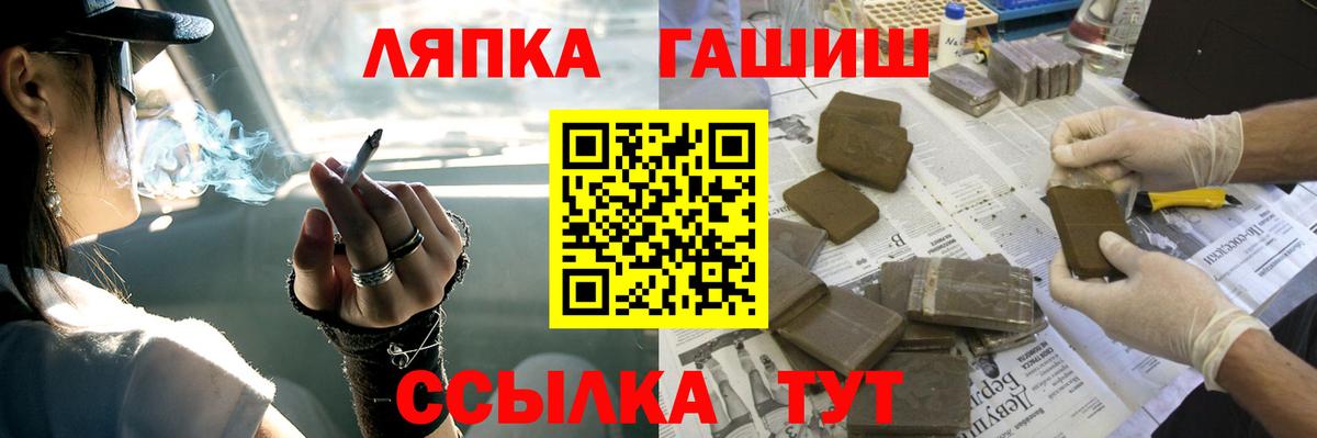 Шатура  НБОМе  Бошки Шишки  Метамфетамин  Меф МЯУ МЯУ   МЕФ кристаллы  Конопля 