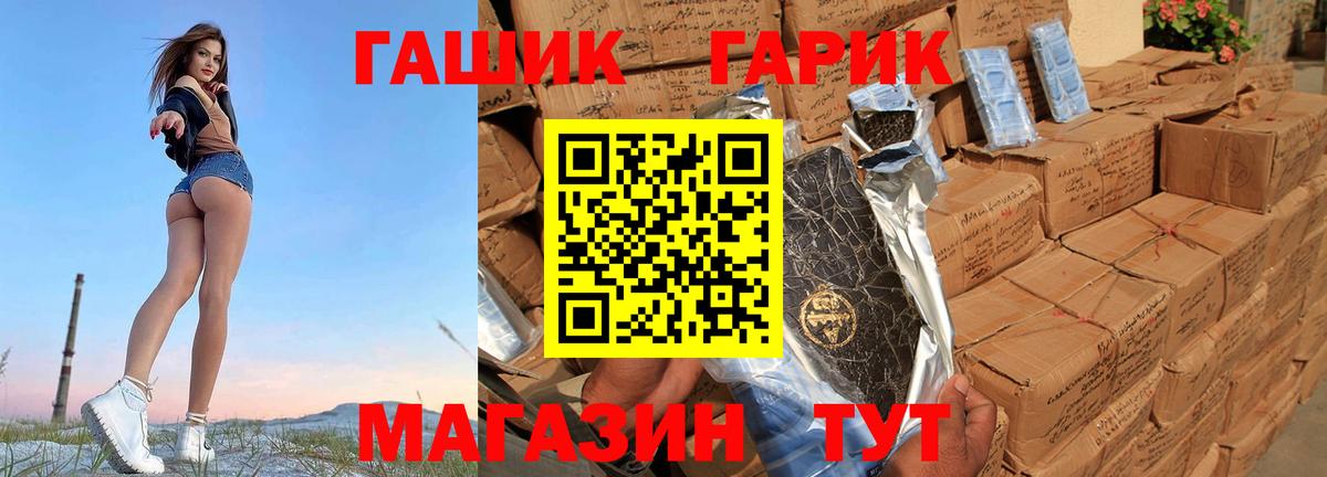 ГАШИШ AMNESIA HAZE  Вход с VPN  ГАШ  Шатура  ГАШИШ Cannabis 