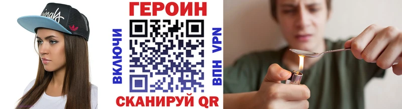 хочу наркоту  Шатура  ГЕРОИН VHQ 