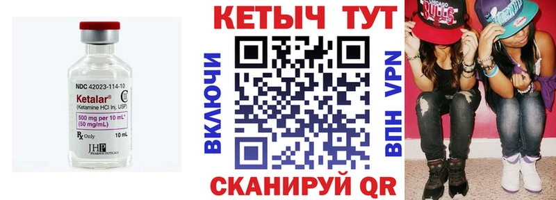 Кетамин ketamine  Шатура 