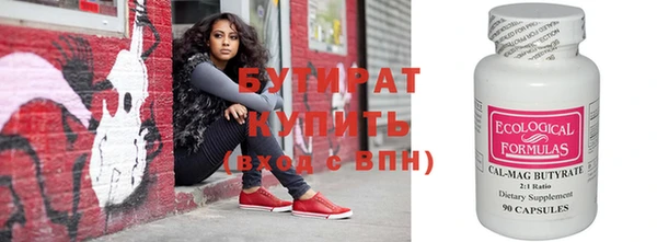 мяу мяу мука Туринск