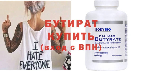 ECSTASY Тутаев