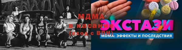 ECSTASY Тутаев