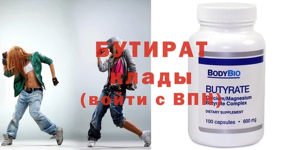 героин Богородск