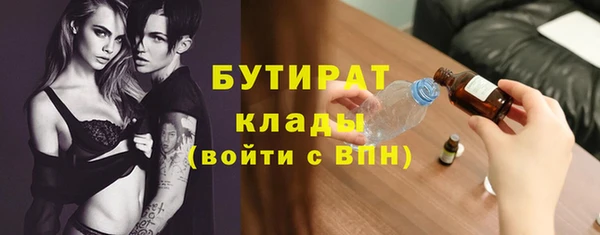 мяу мяу мука Туринск
