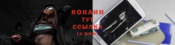 ECSTASY Тутаев