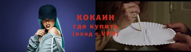 мяу мяу мука Туринск