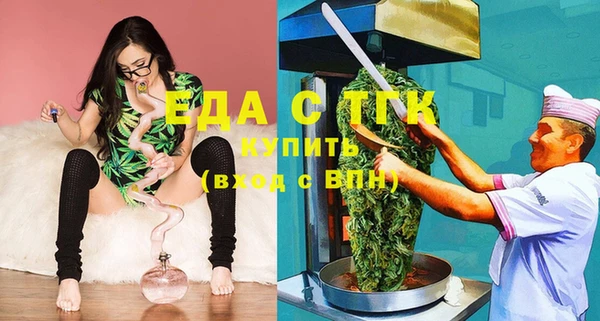ECSTASY Тутаев