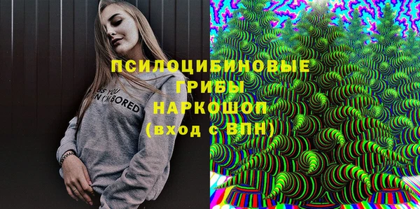 ECSTASY Тутаев
