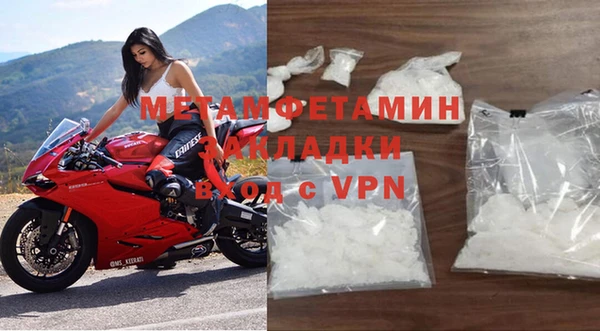 мяу мяу мука Туринск