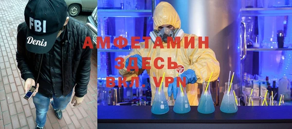 первитин Семёнов