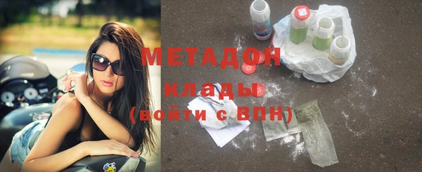 мяу мяу мука Туринск