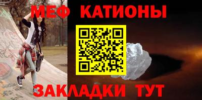 COCAINE Краснознаменск