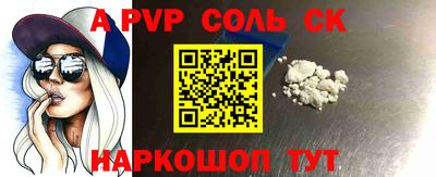 COCAINE Краснознаменск