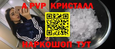 гидра Апрелевка