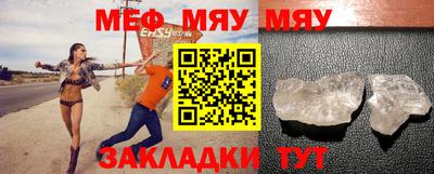 марихуана Апшеронск