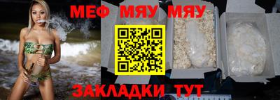 марихуана Апшеронск