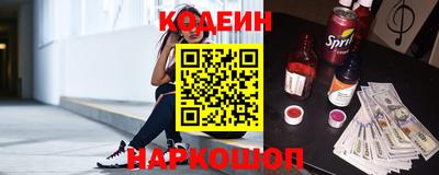 COCAINE Краснознаменск