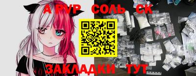 скорость mdpv Краснодар