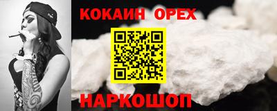 крисы Краснокаменск