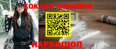 COCAINE Краснознаменск