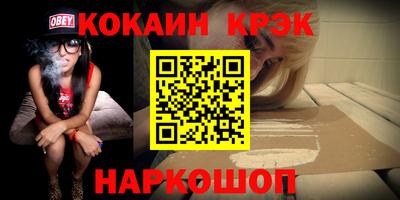 марихуана Апшеронск