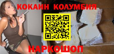 марихуана Апшеронск