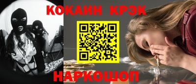 марихуана Апшеронск