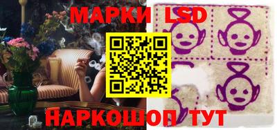 марихуана Апшеронск