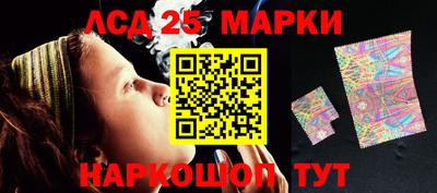 крисы Краснокаменск