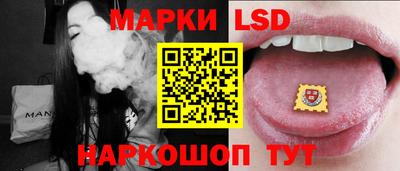 крисы Краснокаменск