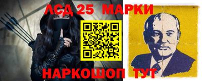 крисы Краснокаменск