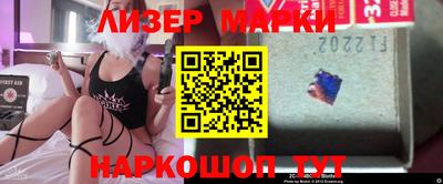 ГАЛЛЮЦИНОГЕННЫЕ ГРИБЫ Мариинск