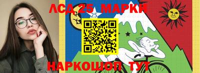 марихуана Апшеронск