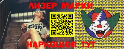 марихуана Апшеронск