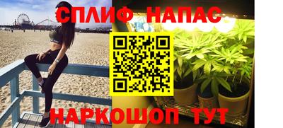 крисы Краснокаменск