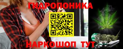 марихуана Апшеронск