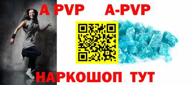крисы Краснокаменск