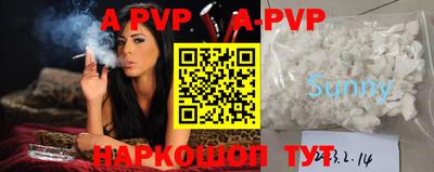 гидра Апрелевка