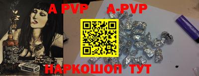 крисы Краснокаменск