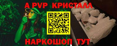 крисы Краснокаменск